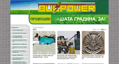 Desktop Screenshot of bulpower.net